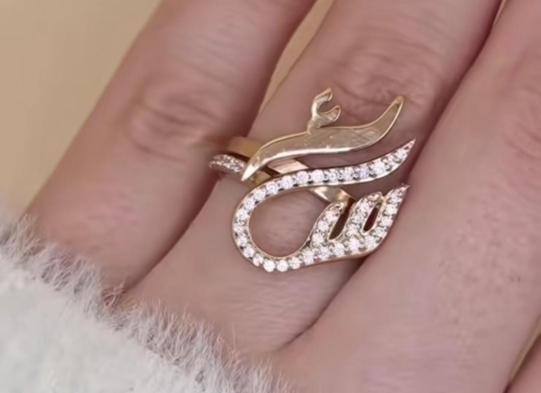 Arabic Initial Love Ring