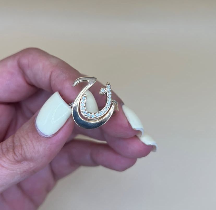 Arabic Initial Love Ring