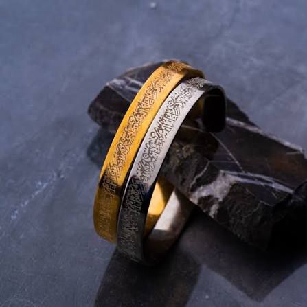 Ayat-Ul-Qursi Bangle