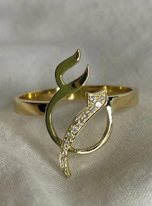 Arabic Initial Ring