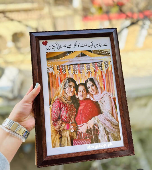 Loved Message Frame