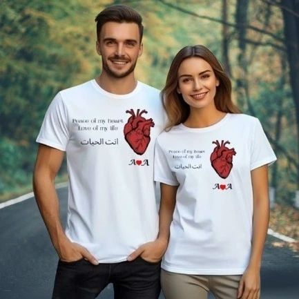 Couple Message Heart T-shirt