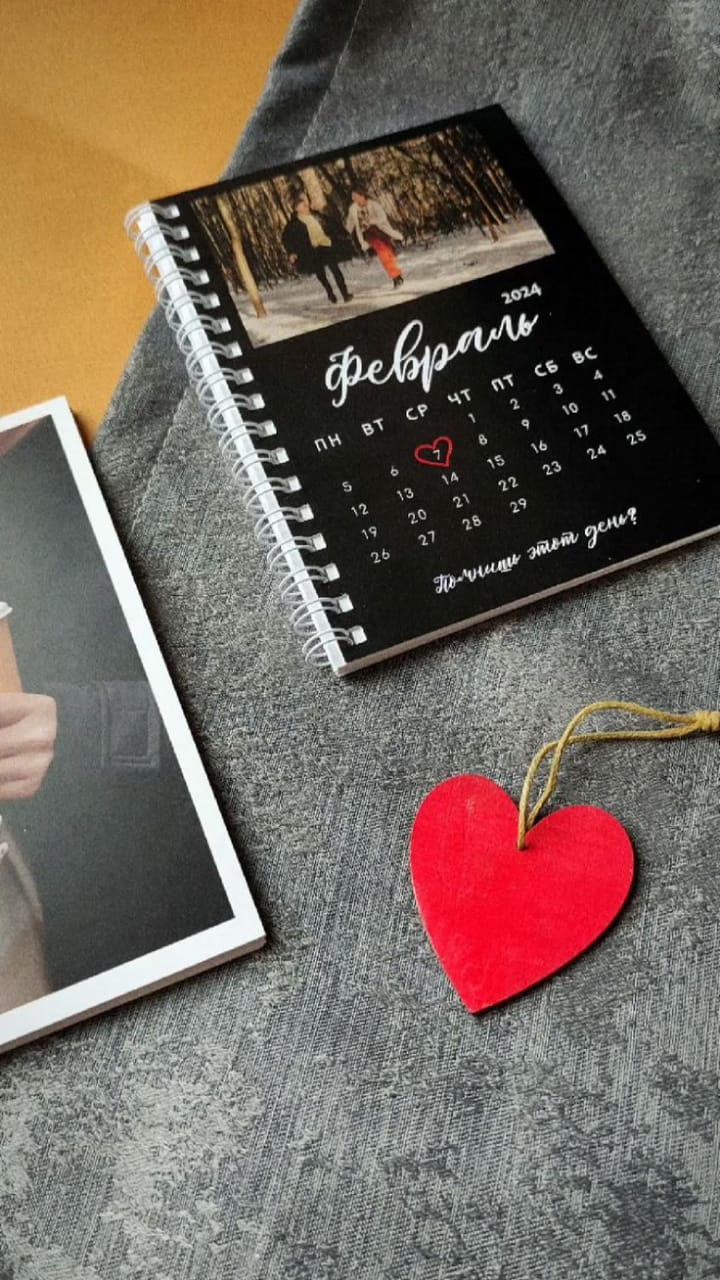 Special Date Chat Album