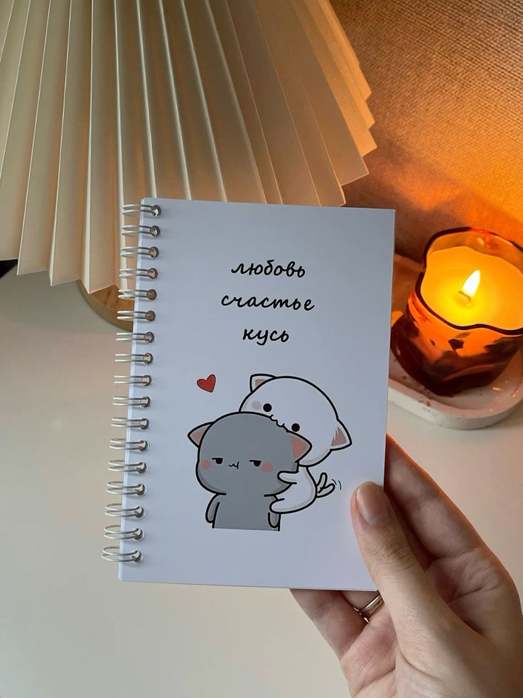 Love Chat Album