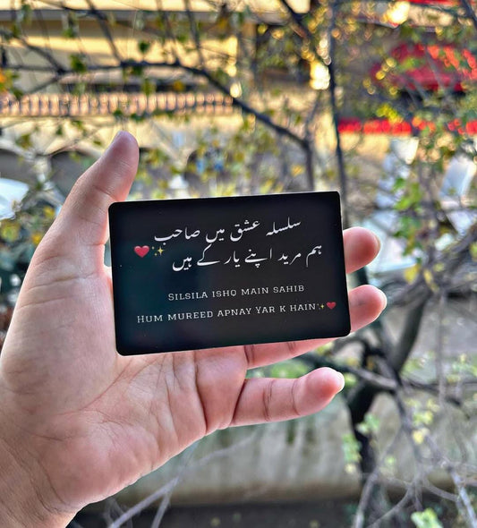 Love Poetry Wallet Card