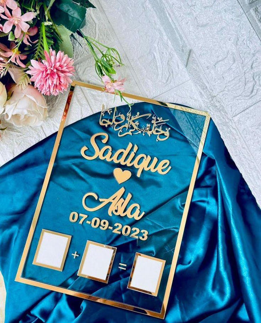 Arabic Supplication Nikkah Frame