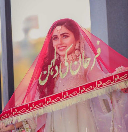 Qubool Hai Nikkah Dupatta