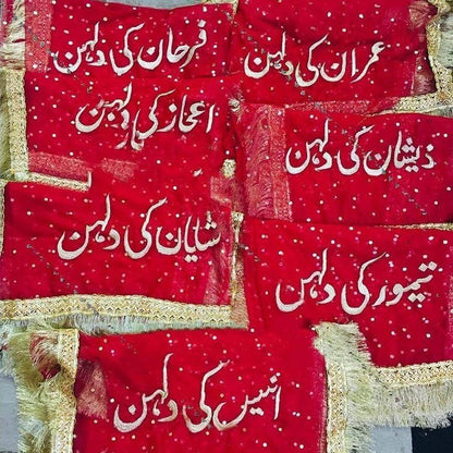 Nikkah Dupatta