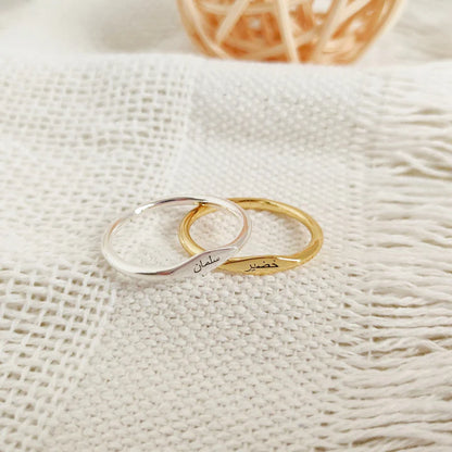 Urdu Name Ring
