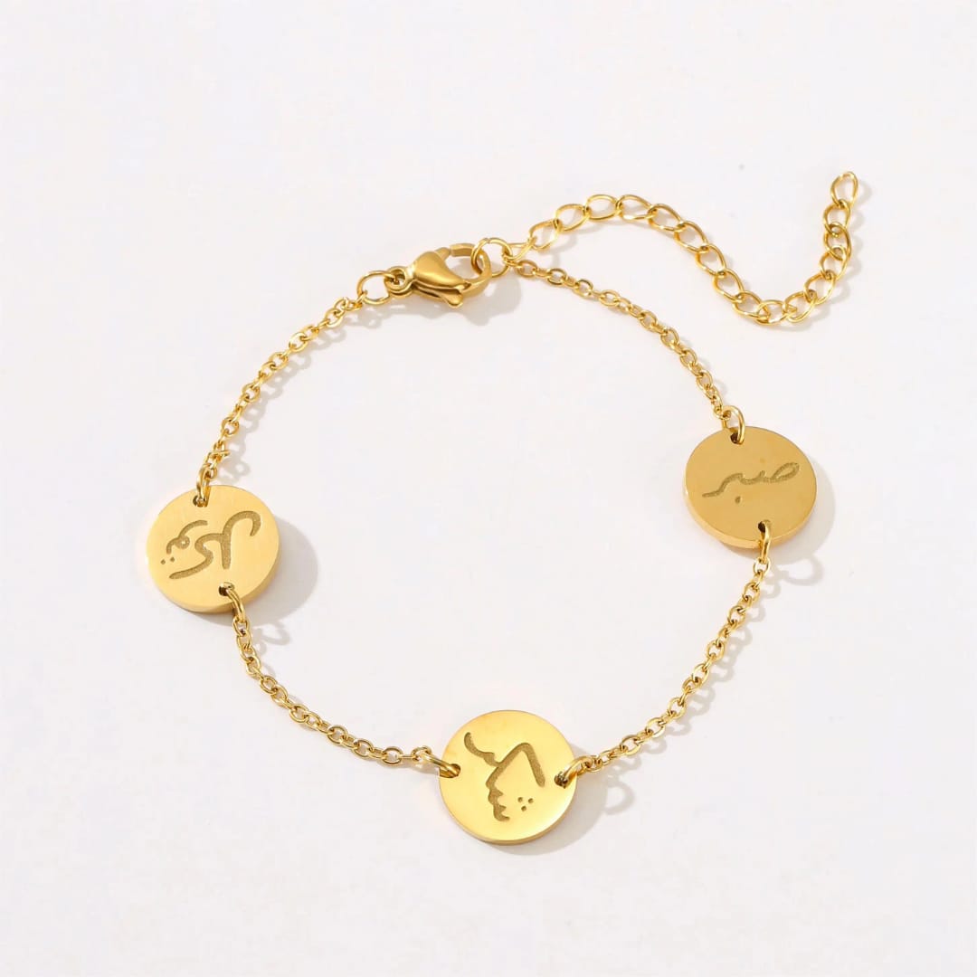 Sabr - Shukr - Tawakkal Bracelet