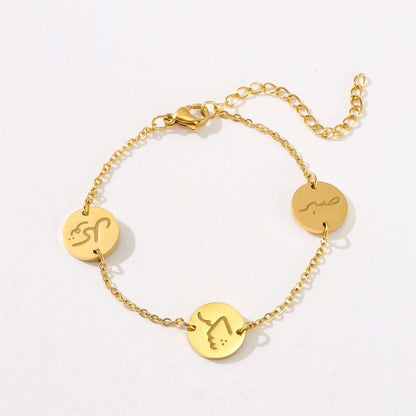 Sabr - Shukr - Tawakkal Bracelet