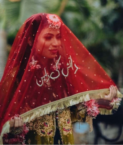 Customized Nikkah Dupatta – Personalized Bridal Dupatta 🇵🇰✨
