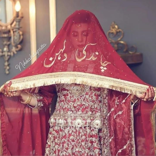 Customized Nikkah Dupatta – Personalized Bridal Dupatta 🇵🇰✨